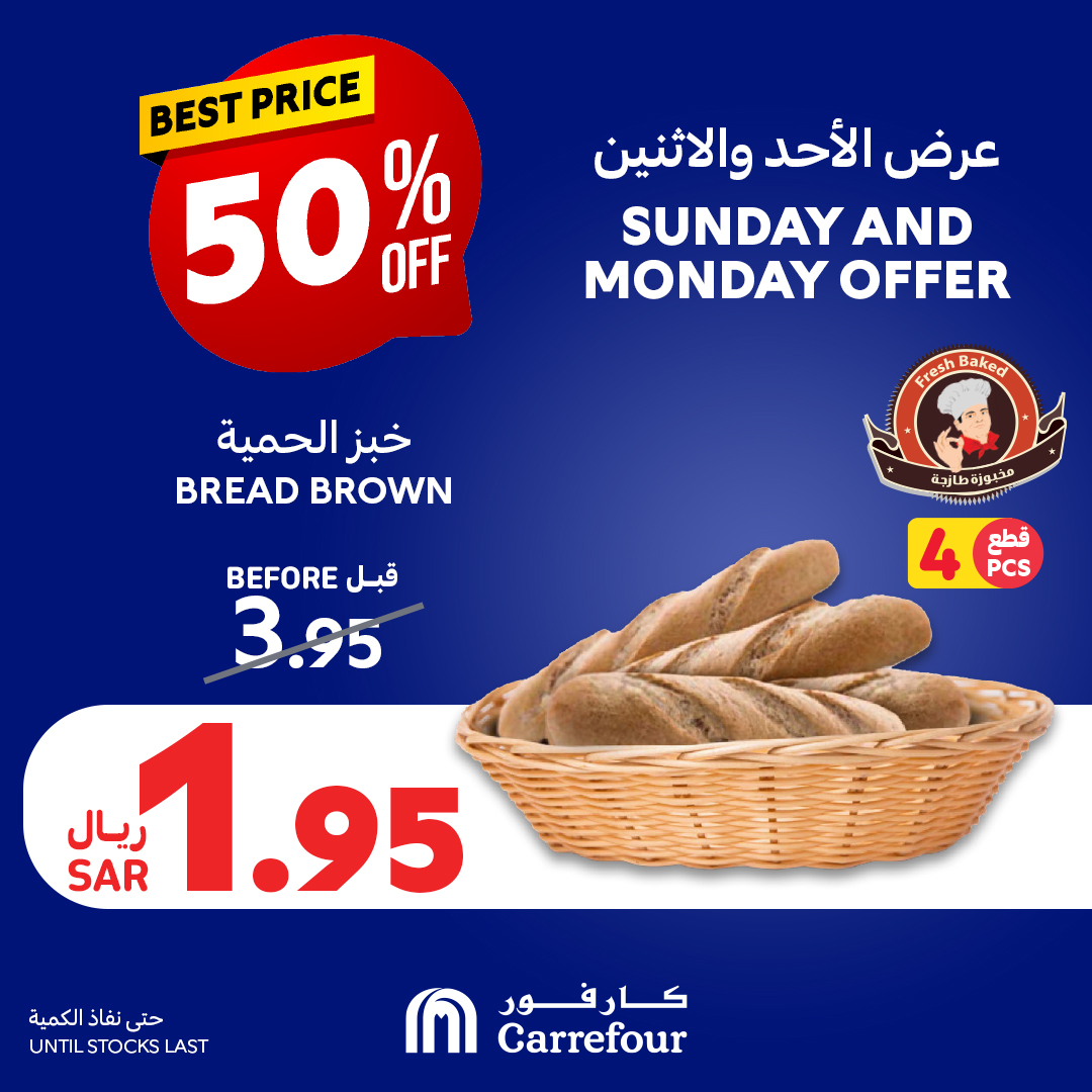 carrefour-saudi offers from 22dec to 24dec 2024 عروض كارفور السعودية من 22 ديسمبر حتى 24 ديسمبر 2024 صفحة رقم 3